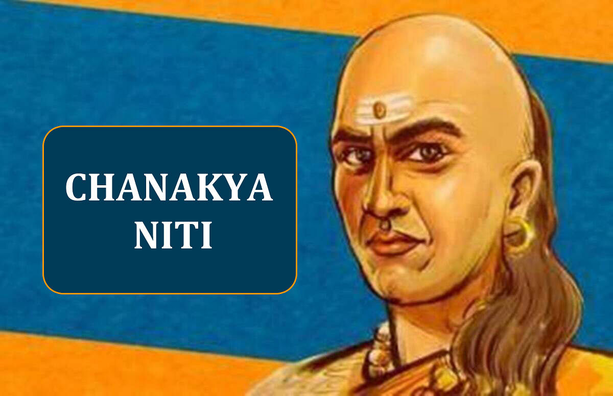 Chanakya niti for money prosperity
