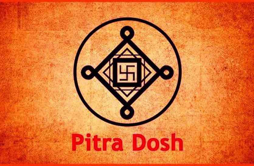 Remove Pitradosh and remedies for the defect