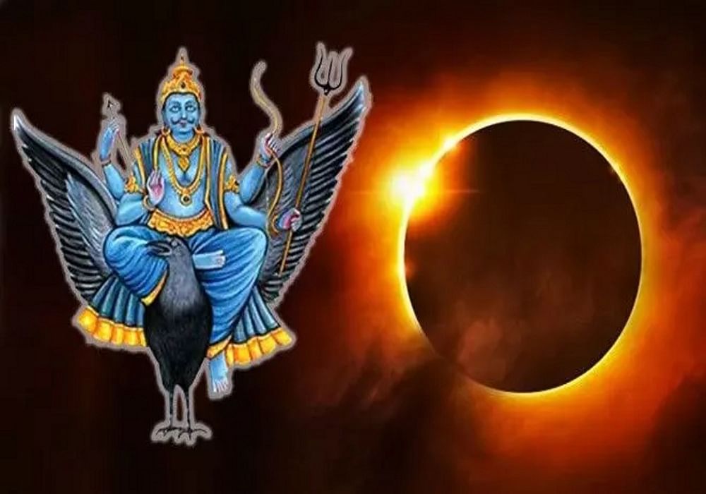 Solar Eclipse on Shani Amavasya