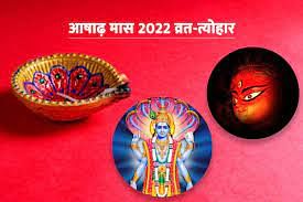 asaadh vrat 2022: Know the significance and importance of fasting in asaadh month.