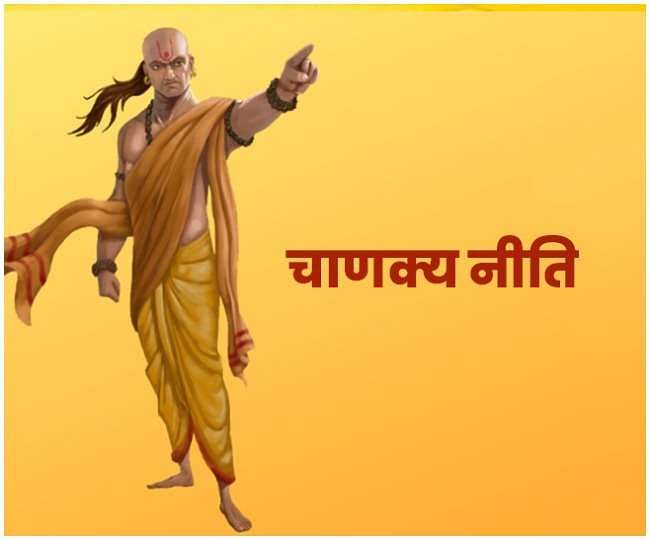 Chanakya Niti 2022: Keep distance from these people, otherwise you can face trouble