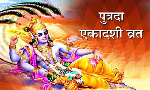 Putrada Ekadashi 2022: Follow the guidelines and observe the fast for the benefit of the children