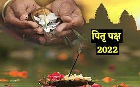Pitru Paksha 2022: Know why the Shradh is performed on the Navami date, it's religious importance an