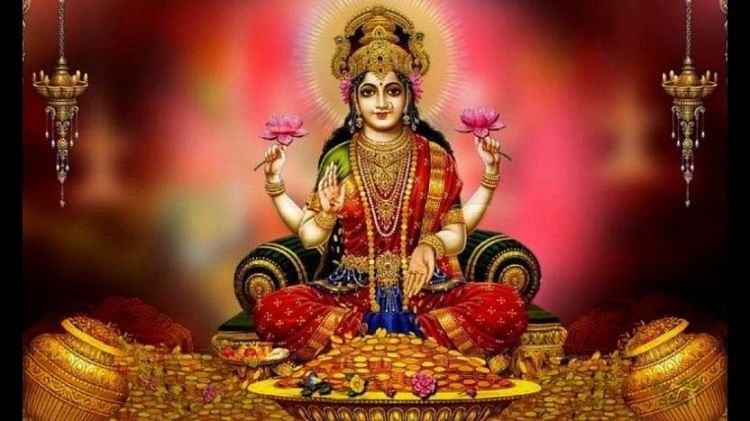 Astro Tips 2022: Do this one thing in morning to get blessings of Goddess Lakshmi