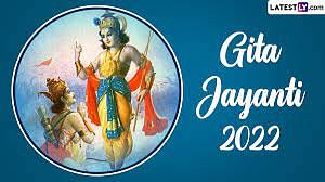 Gita Jayanti 2022: When will Gita Jayanti be celebrated, know its religious significance and auspici