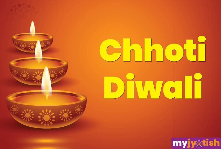 Choti Diwali 2023 Date Know When Choti Diwali Will Be Celebrated This