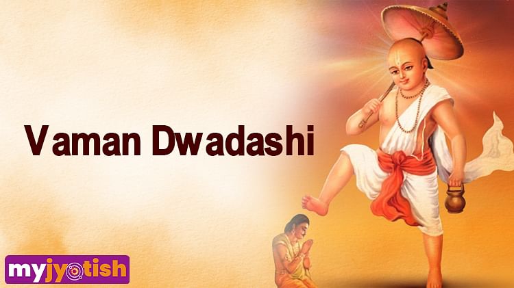 Vaman Dwadashi 2024: Learn The Significance, Puja Rituals & Imporatnt ...