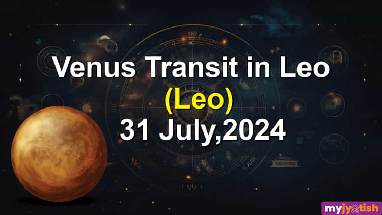 Transit Of Venus In Leo : Check Here, Venus Transit In Leo On 31st July ...