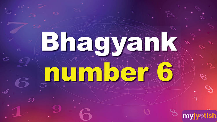mulank 7 bhagyank 6 in english