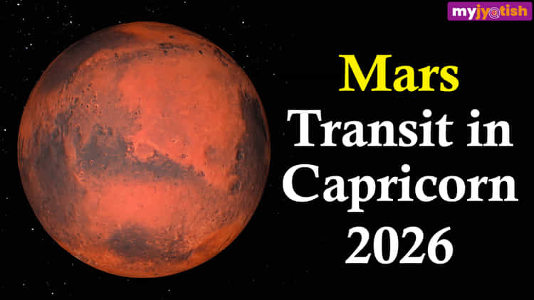 Mars Transit In Capricorn 2026: Mars Transit In Capricorn Will Benefit ...