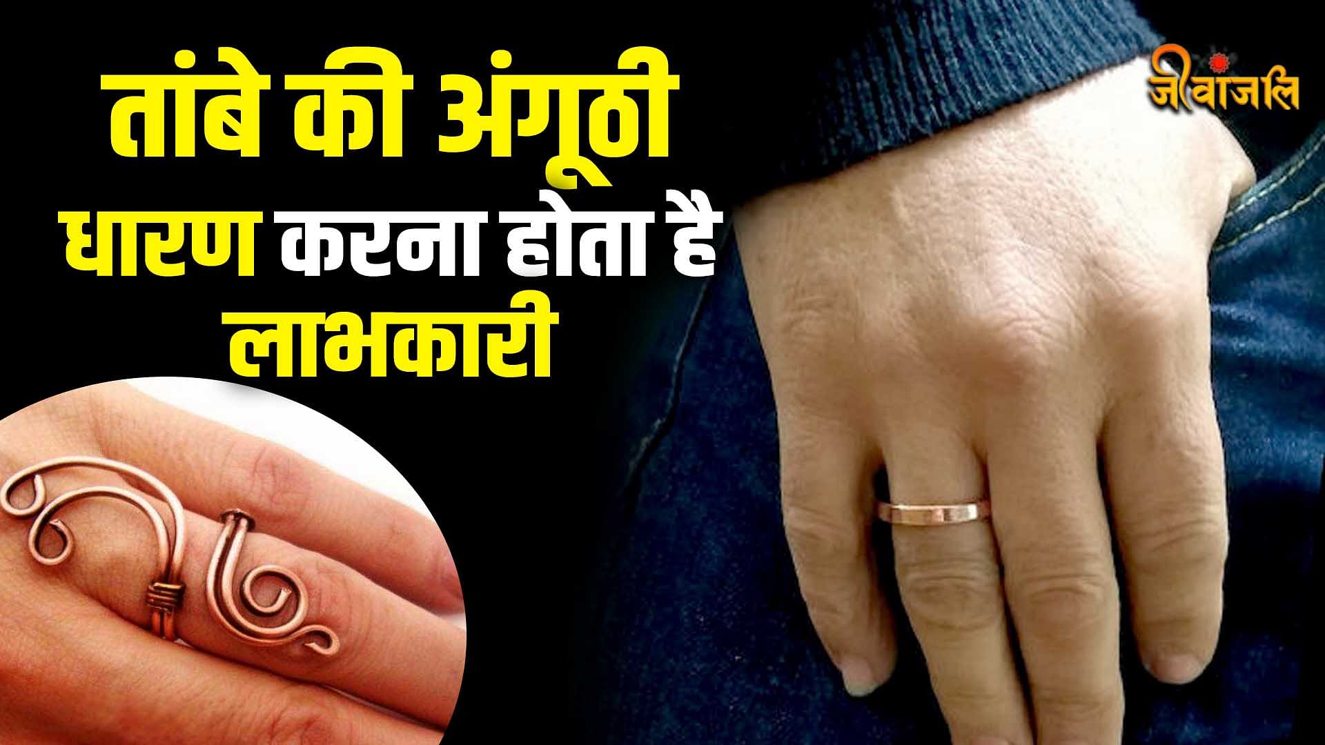 VINIROH Copper Snake Ring Adjustable Ring Jewellery Finger Ring for  Men/Women Copper Ring Price in India - Buy VINIROH Copper Snake Ring  Adjustable Ring Jewellery Finger Ring for Men/Women Copper Ring Online