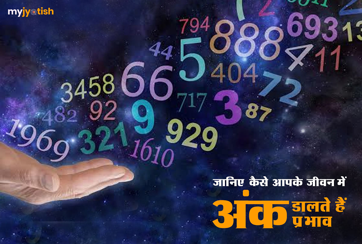 Numerology Number : Know how numbers can effects your life