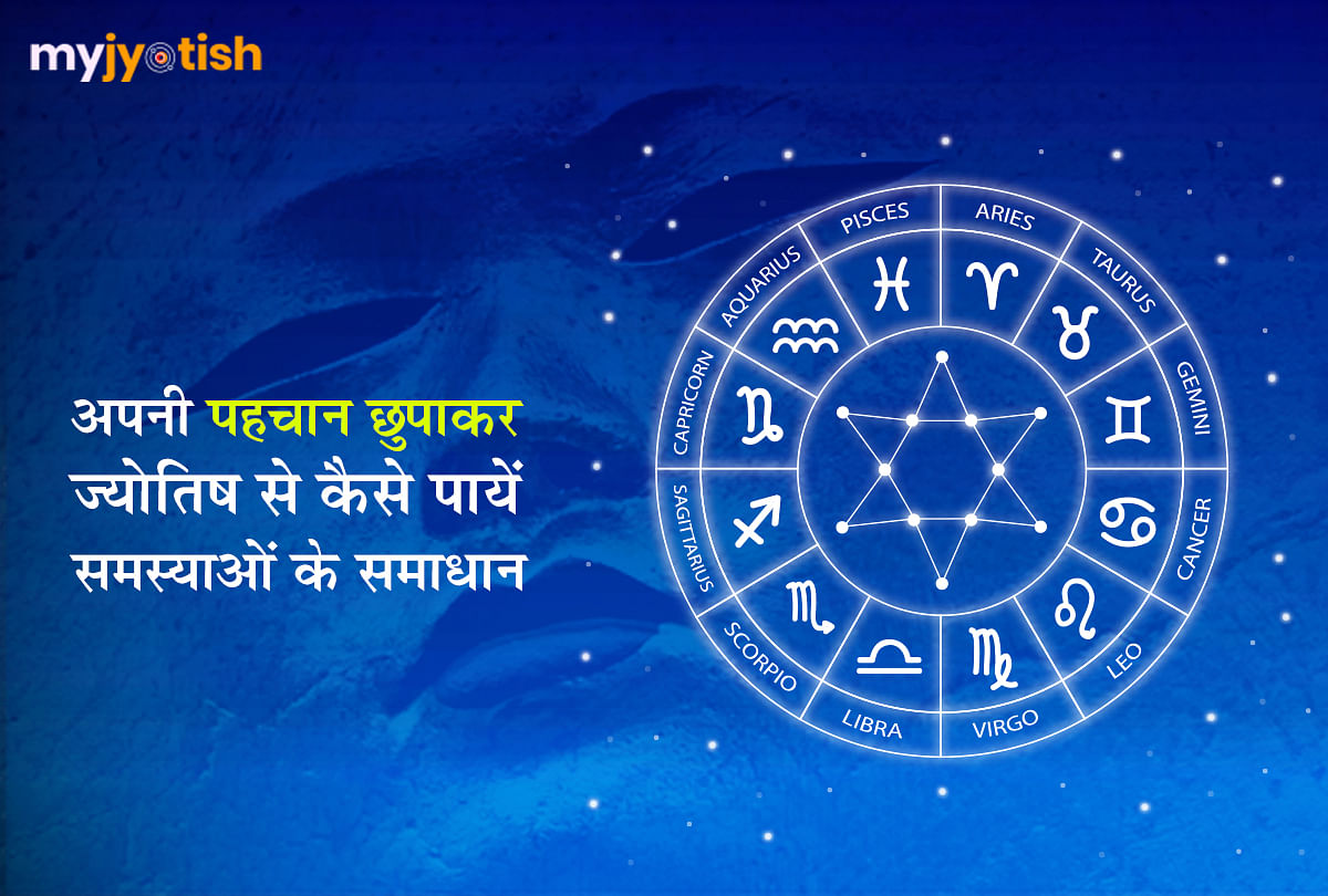 Astrology Service : How to solve problems with astrology
