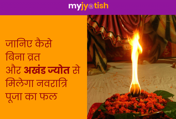 How will your wishes be fulfilled on Navratri without unbroken flame