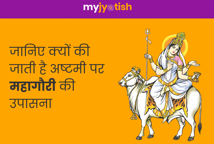 Mahagauri is the eighth form of Mother Durga with immense power and fruit