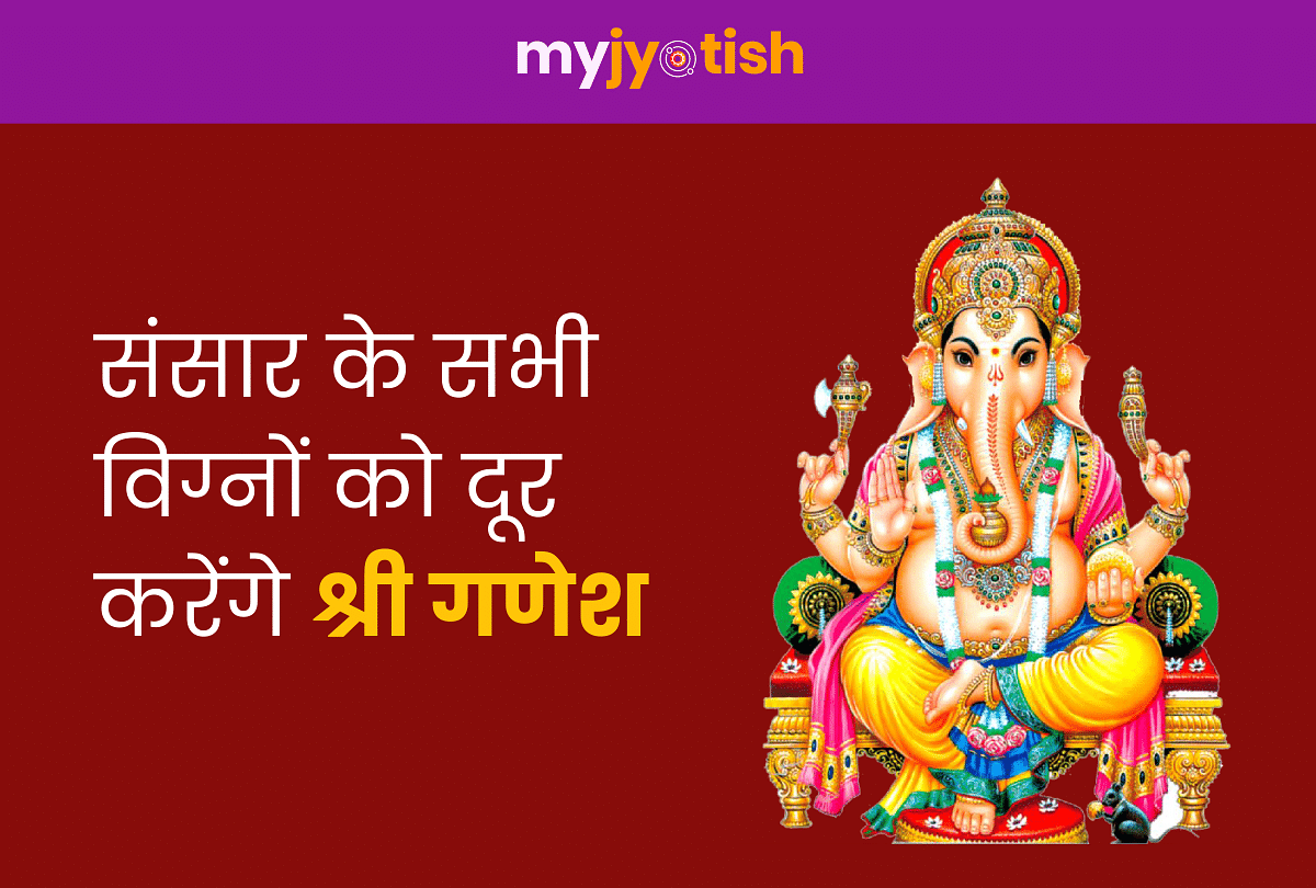 Lord Shree Ganesh will remove all the sufferings of his devotees