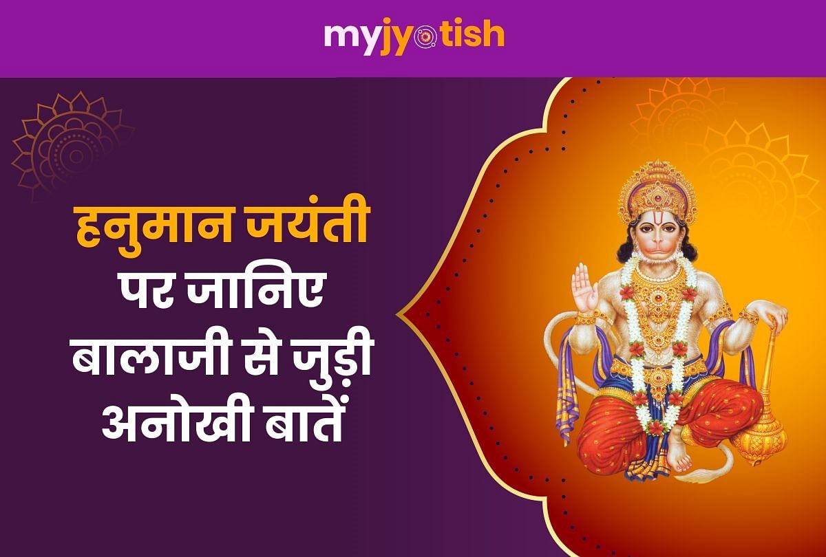 Know some unheard things related to Balaji Hanuman