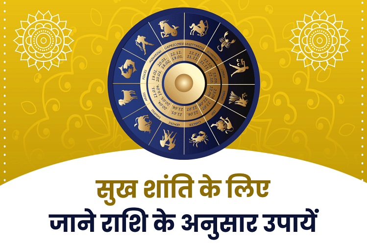 Remedies according to the zodiac to bring peace, peace and poverty to the family