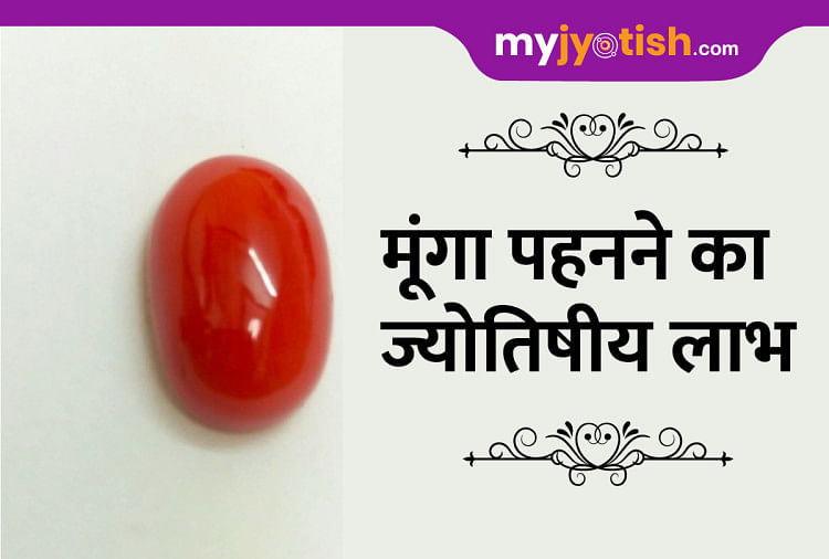 Pukhraj Lucky Stone: जानिए क्या है पुखराज धारण करने के फायदे, इन राशि वालों  को मिलता है विशेष लाभ