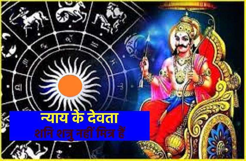 know the effect of shanidev on zodiac sign