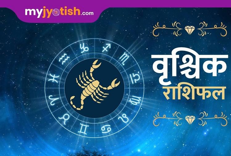 Daily love horoscope