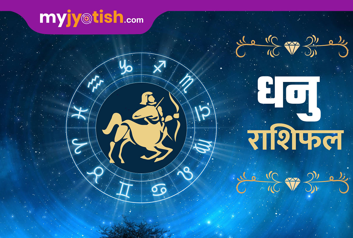Daily love horoscope
