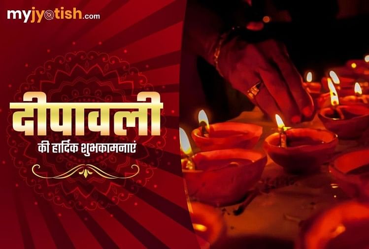 Diwali 2021 LIVE Updates: Know Deepawali Laxmi Puja Shubh Muhurat Time Vidhi Upay in Hindi