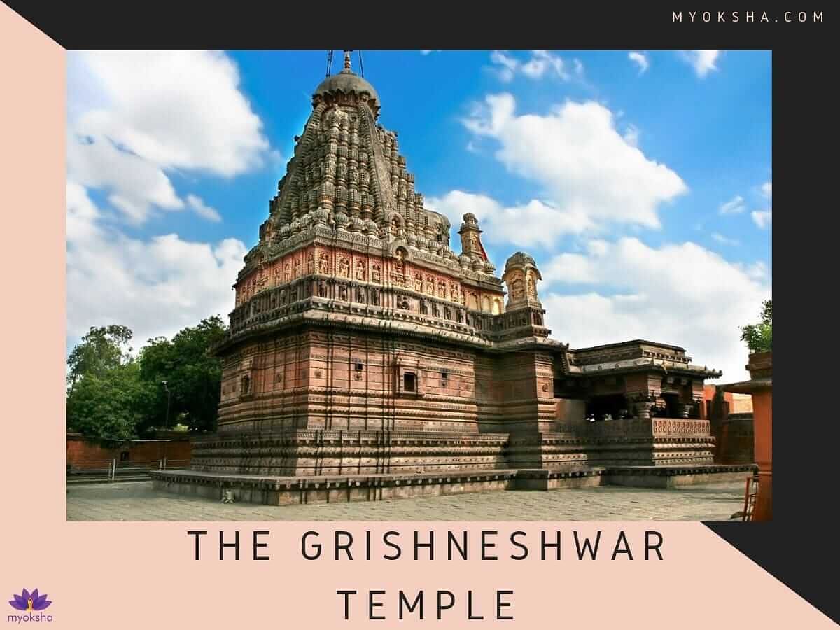गृष्णेश्वर मंदिर ज्योतिर्लिंग, औरंगाबाद महाराष्ट्र