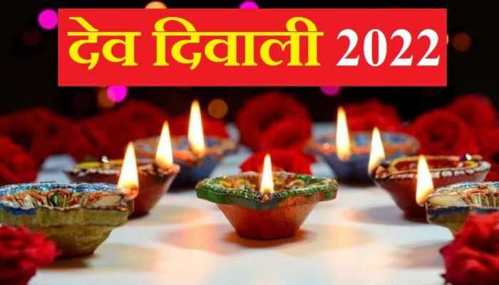 Dev Deepawali: आज पृथ्वी पर उतर आएगा पूरा देवलोक, जानें कब और कैसे करें देव दीपावली की पूजा