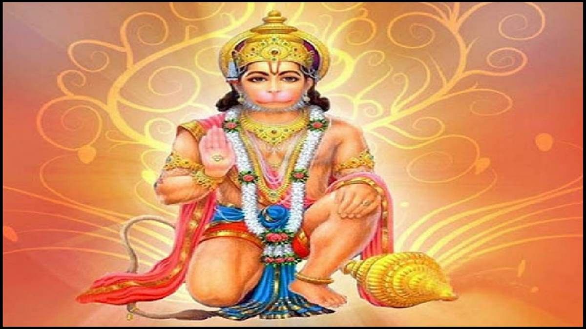 Hanuman Jayanti 2022 : पौष अमावस्या के दिन होगा हनुमान जयंती का पर्व हनुमान जी का पूजन करेगा हर संकट
