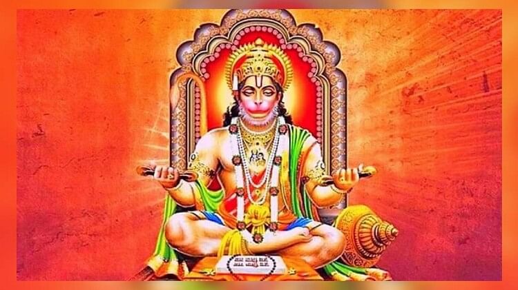 Hanumanji puja: बस एक बार करें हनुमानजी का यह उपाय, सारे संकट हो जाएंगे दूर