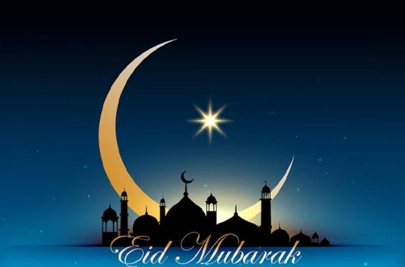 Eid 2023: इस बार ईद पर दें कुछ नए अंदाज़ में ईदी, करें अपनों को खुश।