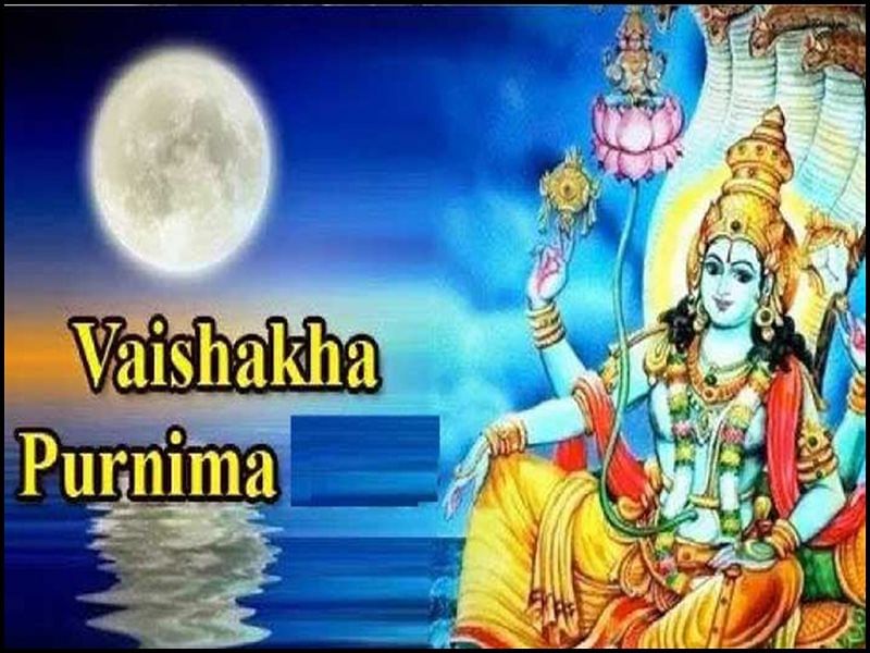 Vaisakh Purnima 2023: भगवान विष्णु और लक्ष्मी माता को प्रसन्न करने हेतु करें यह अचूक उपाय।