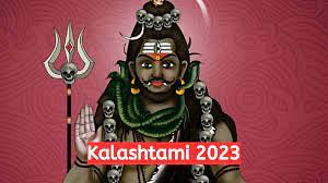 Kalashtami 2023 : सभी प्रकार की नकारात्मकता का होगा नाश इस कालाष्टमी पर जरुर करें ये काम