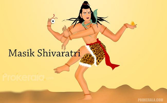 Masik Shivratri :  कब मनाई जाएगी मासिक शिवरात्रि? अभी से कर लें भगवान को प्रसन्न करने की तैयारी