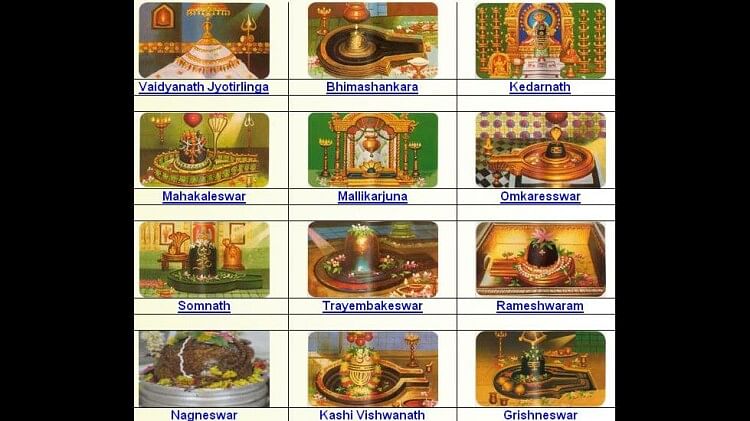 Dwadash Jyotirling: सावन में द्वादश ज्योतिर्लिंग के दर्शन और पूजन का महत्व
