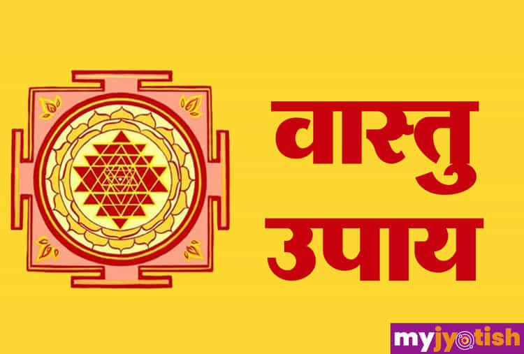 vastu-tips-for-home-how-directions-affect-us-according-to-vastu