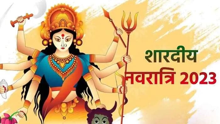 Shardiya Navratri 2023 Date When Is Sharadiya Navratri Starting Know Its Date Shardiya