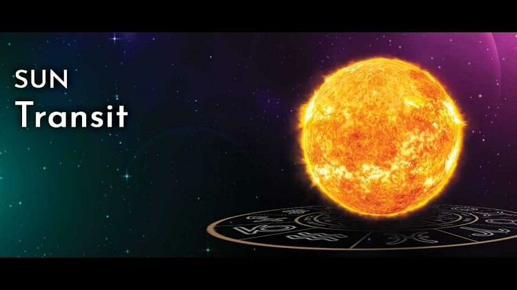 Sun transit effects: सूर्य के राशि बदलाव के साथ ही शनि का प्रभाव दे सकता है बदलाव के संकेत