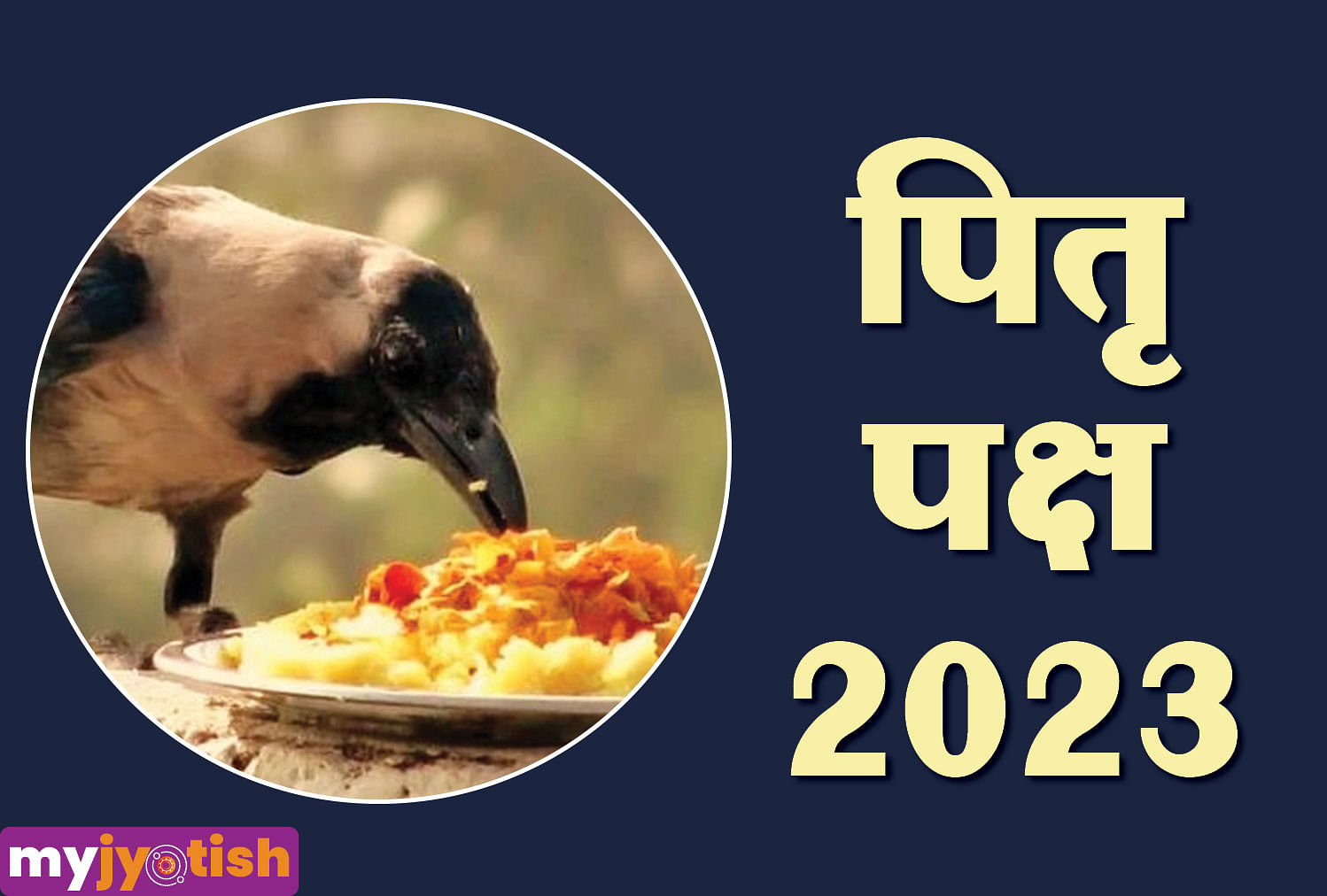 Pitru Paksha 2023