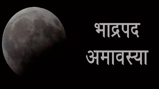 Bhadrapada Amavasya