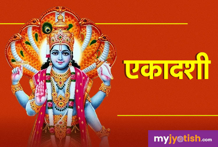 Papmochani Ekadashi 2024 Date, Time, Worship Method, And Aarti