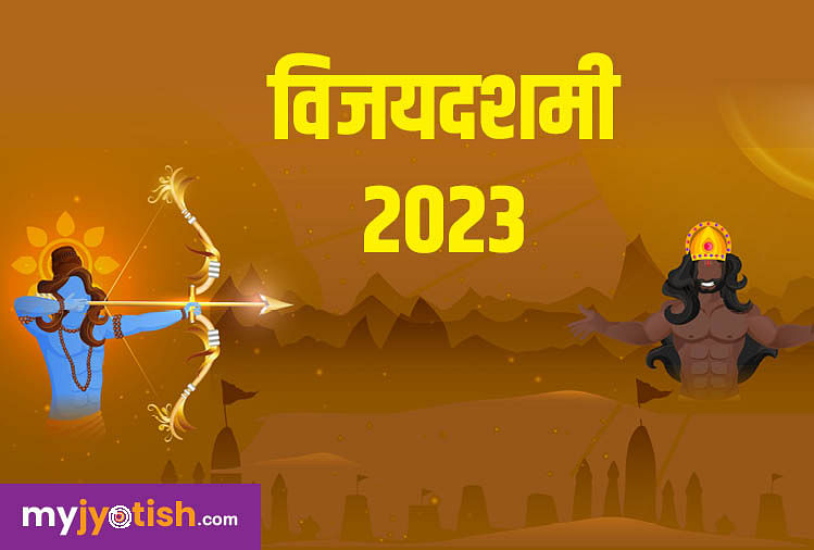 Vijayadashami 2023
