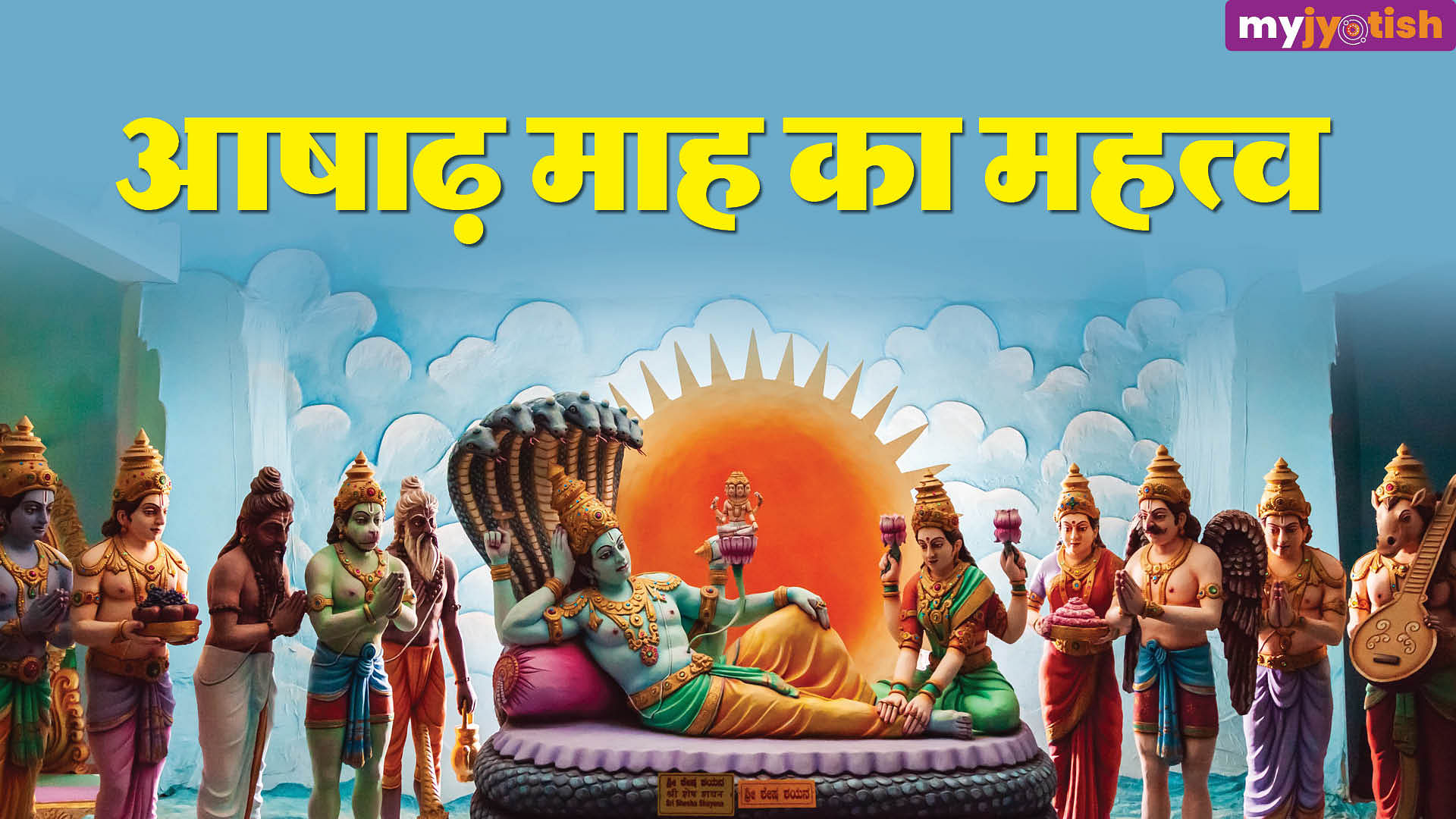 Ashadha Month: Why Is The Month Of Ashadha So Special - Ashadha Month ...