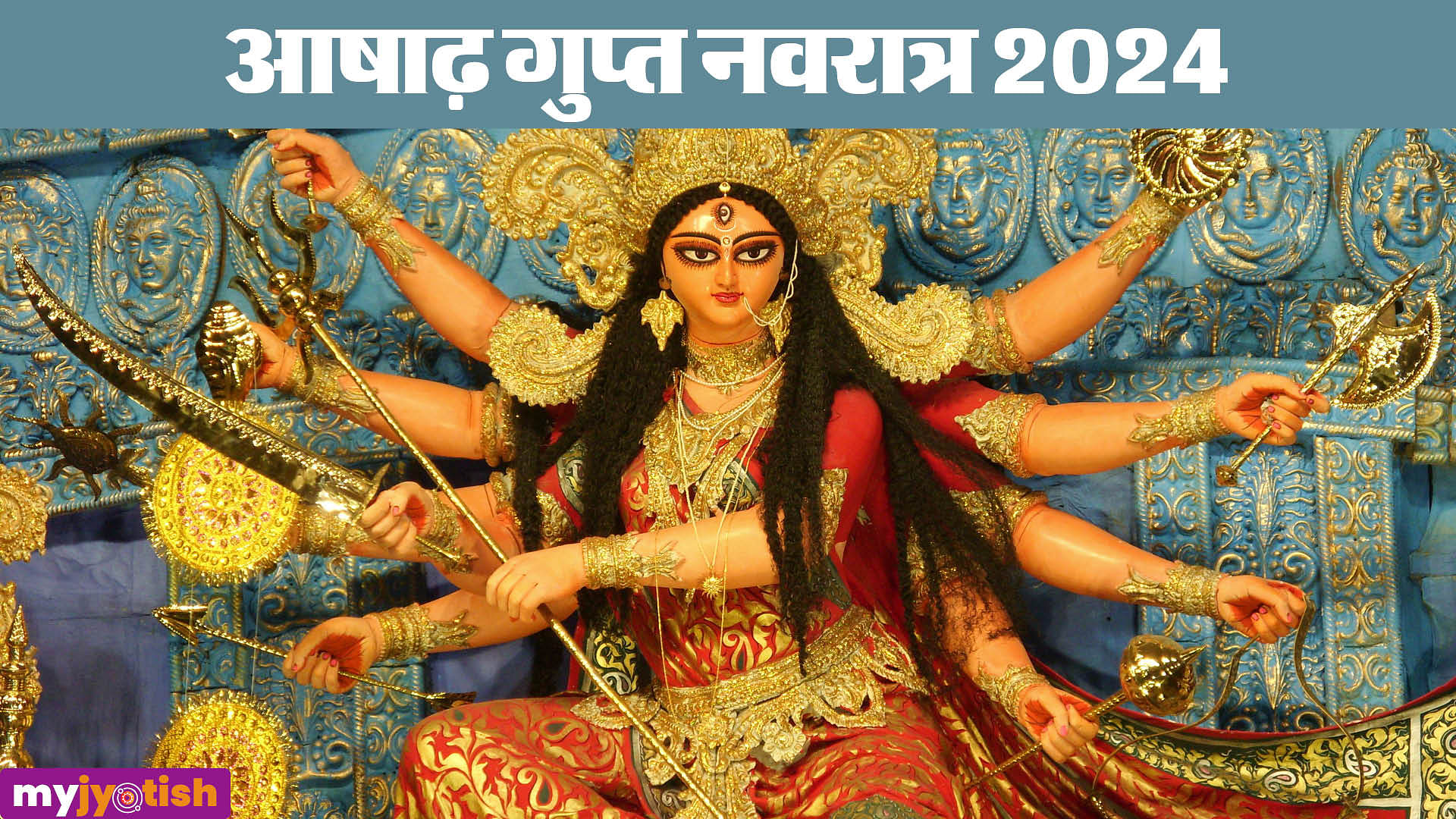 Gupt Navratri 2024 Of Ashadh Month Is Starting From 6 July, Know Which