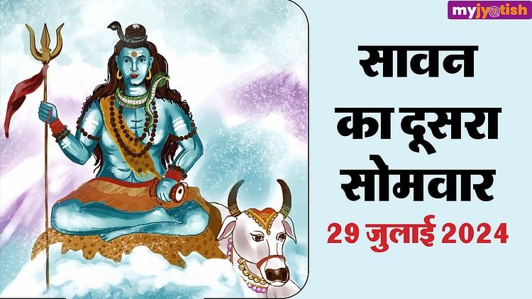 Sawan Ka Dusra Somvar 2024 : 29th July Is The Second Monday Of Sawan ...