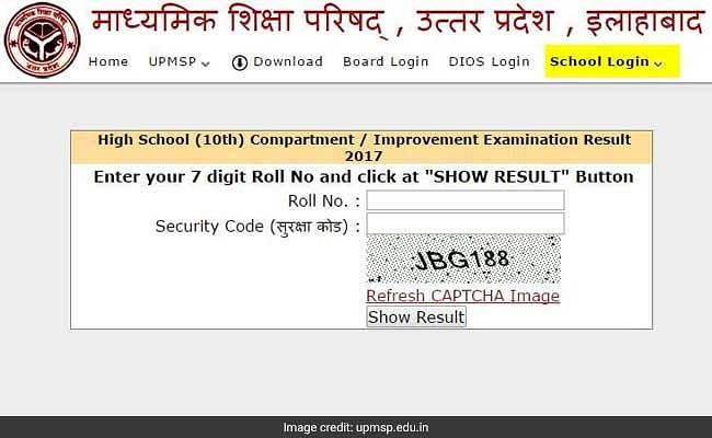 UP Board 2017: Class X Compartment, Improvement Result Declared