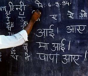 Jharkhand is Appointing 18,000 New Teachers: CM
