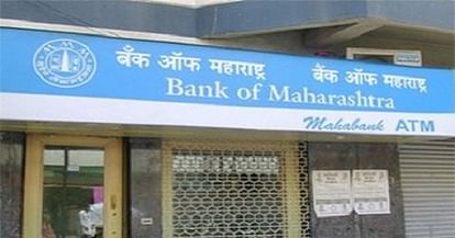 Work With Bank Of Maharashtra: 110 Chartered Accountant Vacancies, Apply Now
