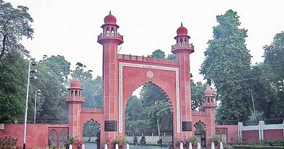 AMU VC Appointment: Follow the process adopted by other central universities, says audit report 